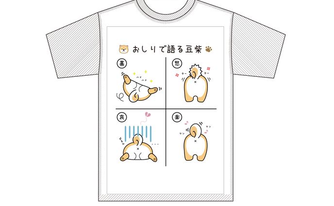 Tシャツデザイン（コンテスト応募作品／入賞作品）