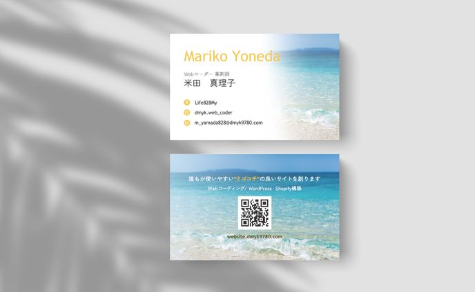 【制作実績】名刺デザイン