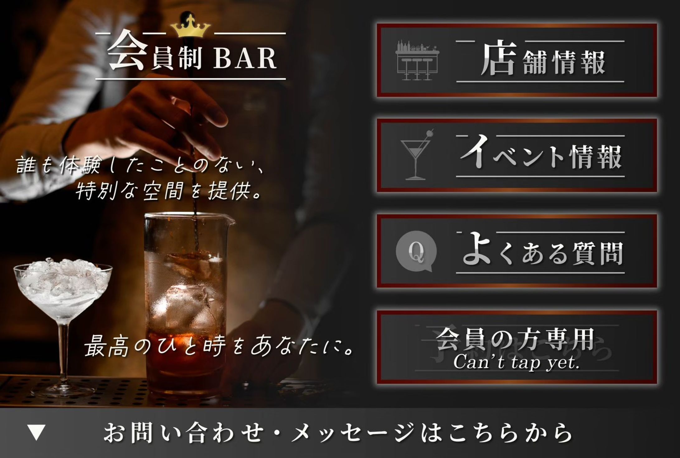 リッチメニュー（飲食店-4）-1