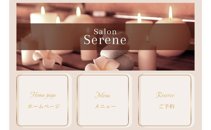 リッチメニュー