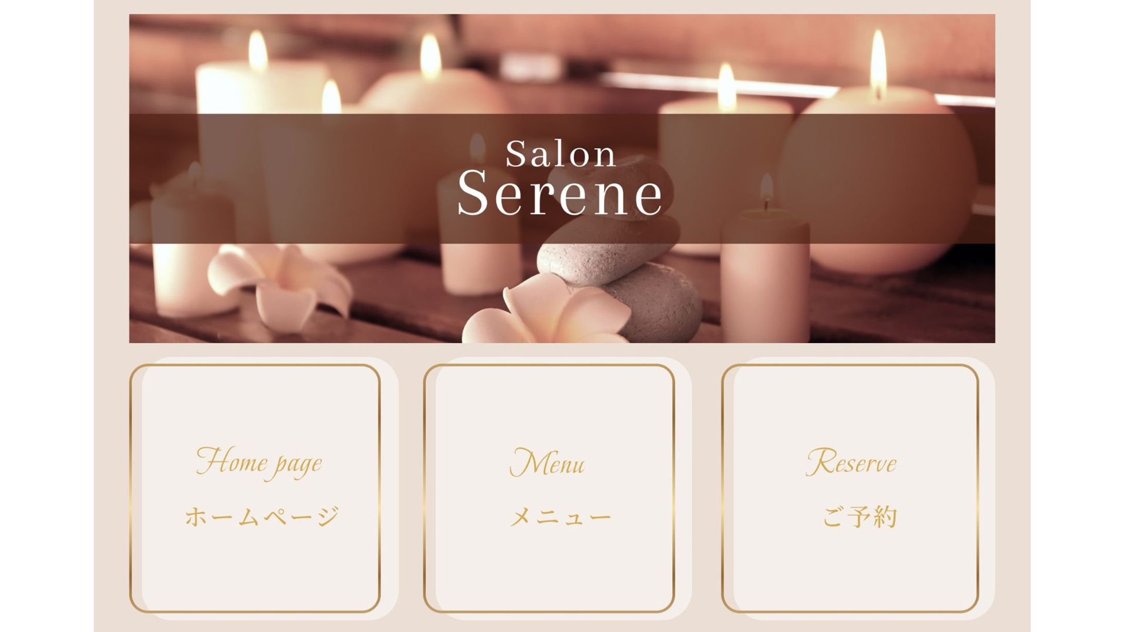 リッチメニュー-1