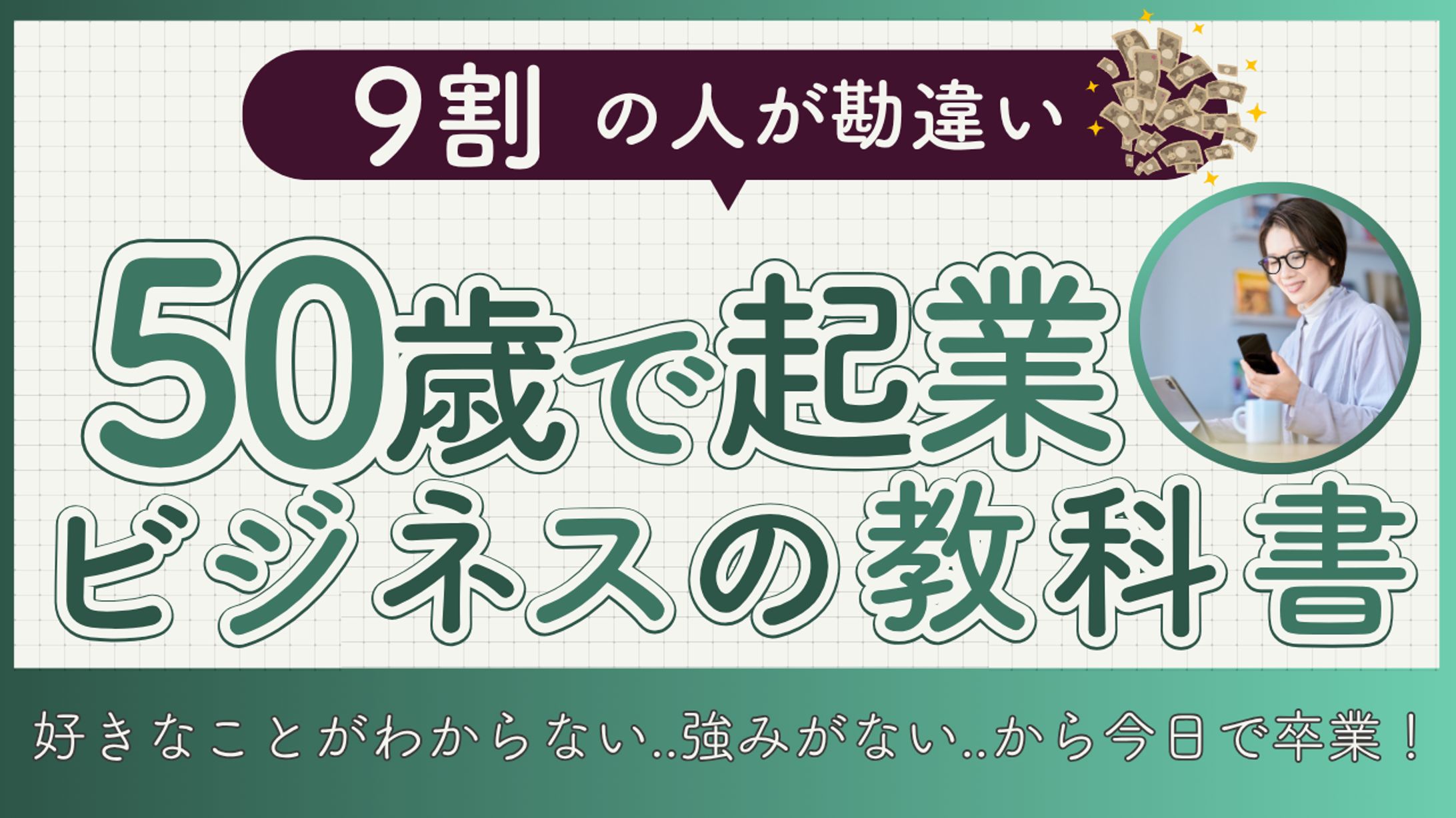 Youtubeサムネイル-1