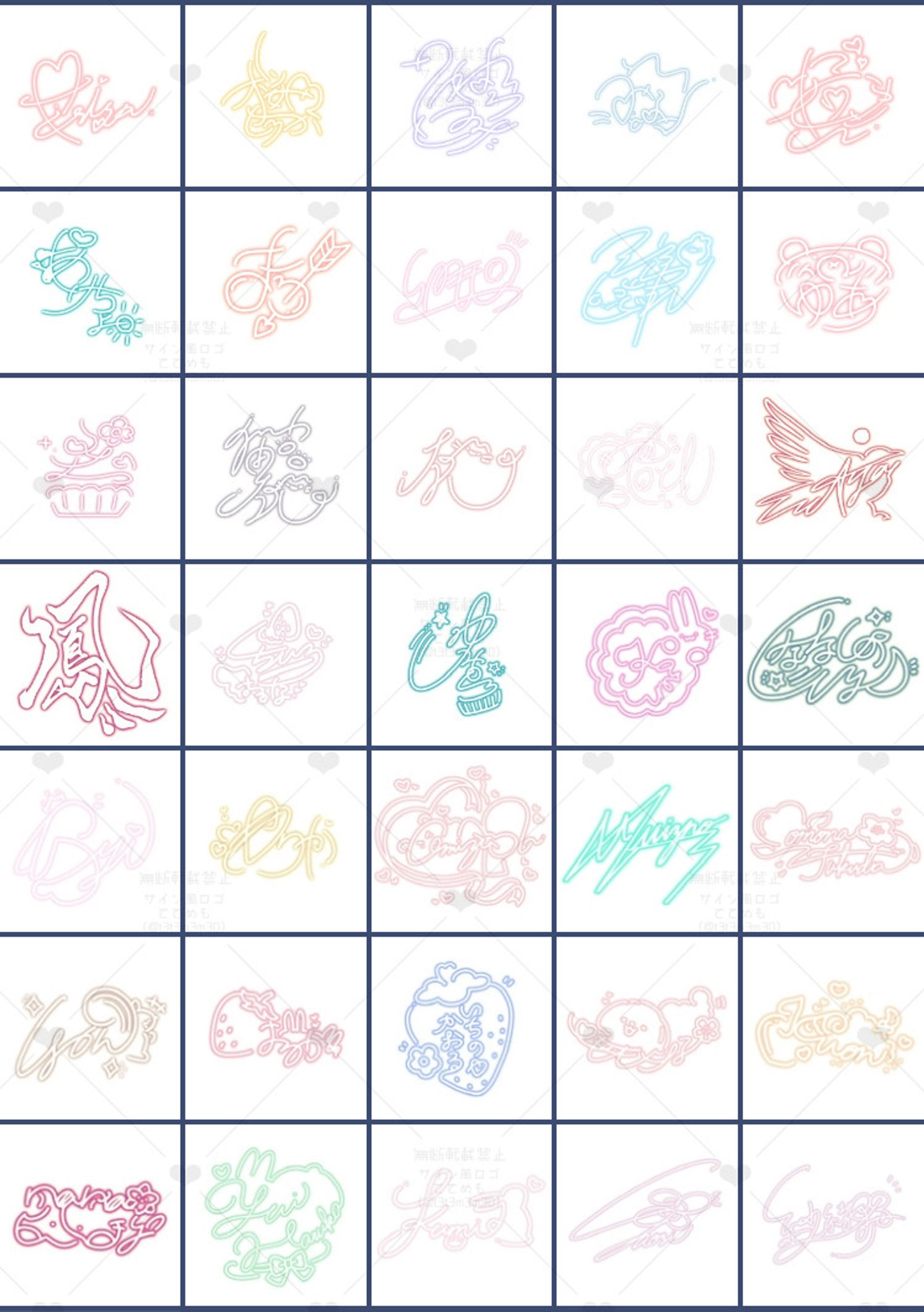 サイン風ロゴまとめ-1