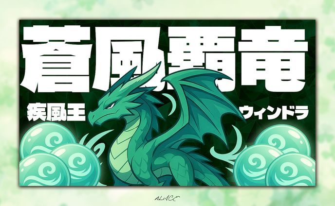 トレース制作 ゲーム実況