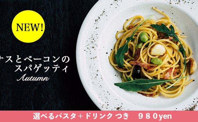 パスタバナー