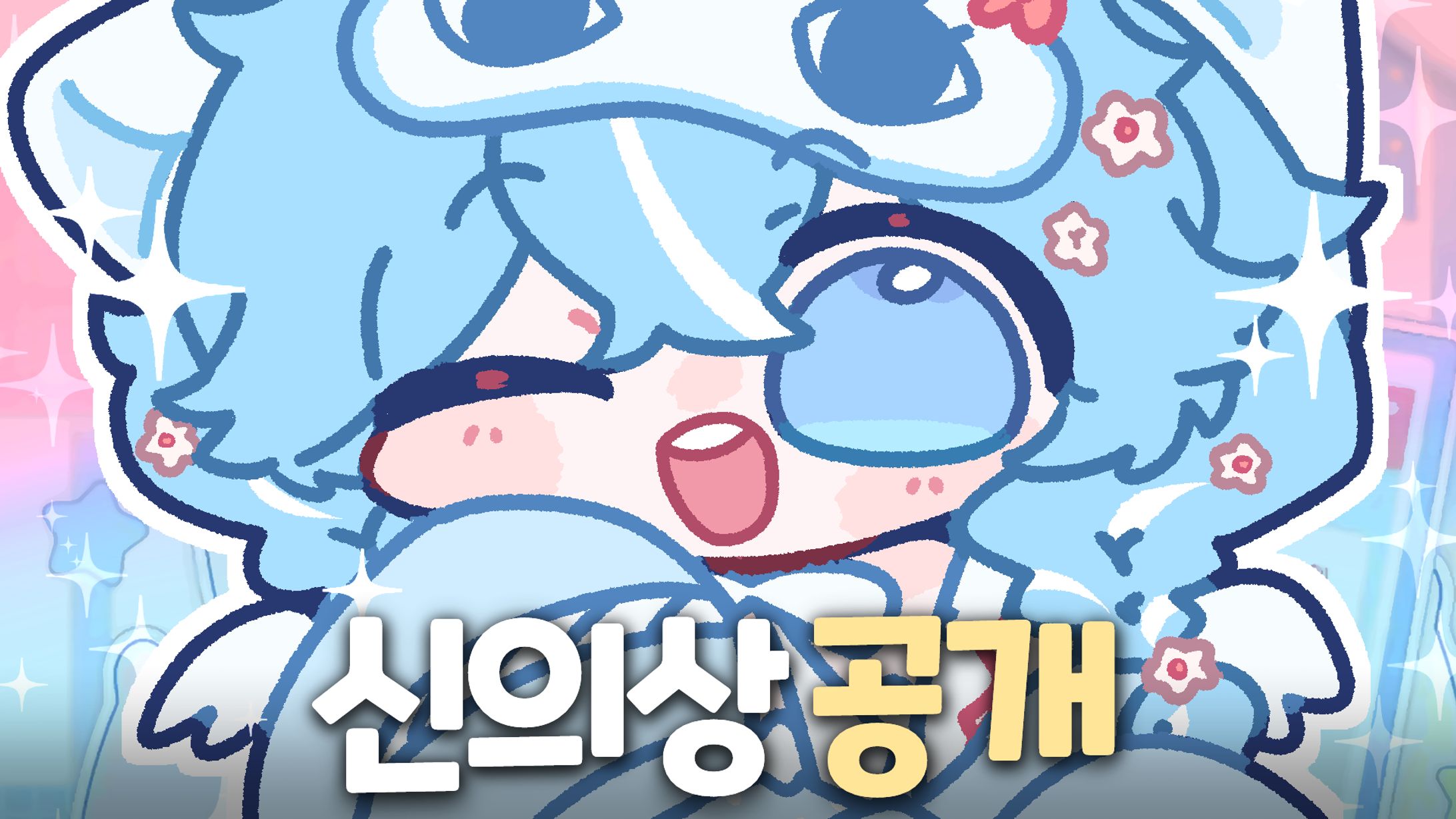(아라하시 타비)님 썸네일-1