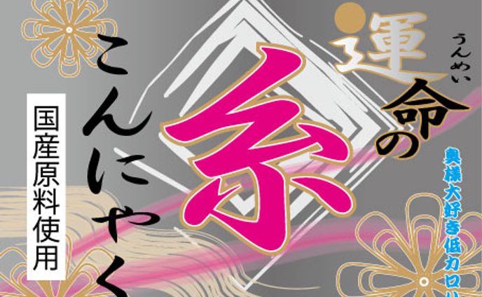 はむじゃくし、音声作品パッケージ
