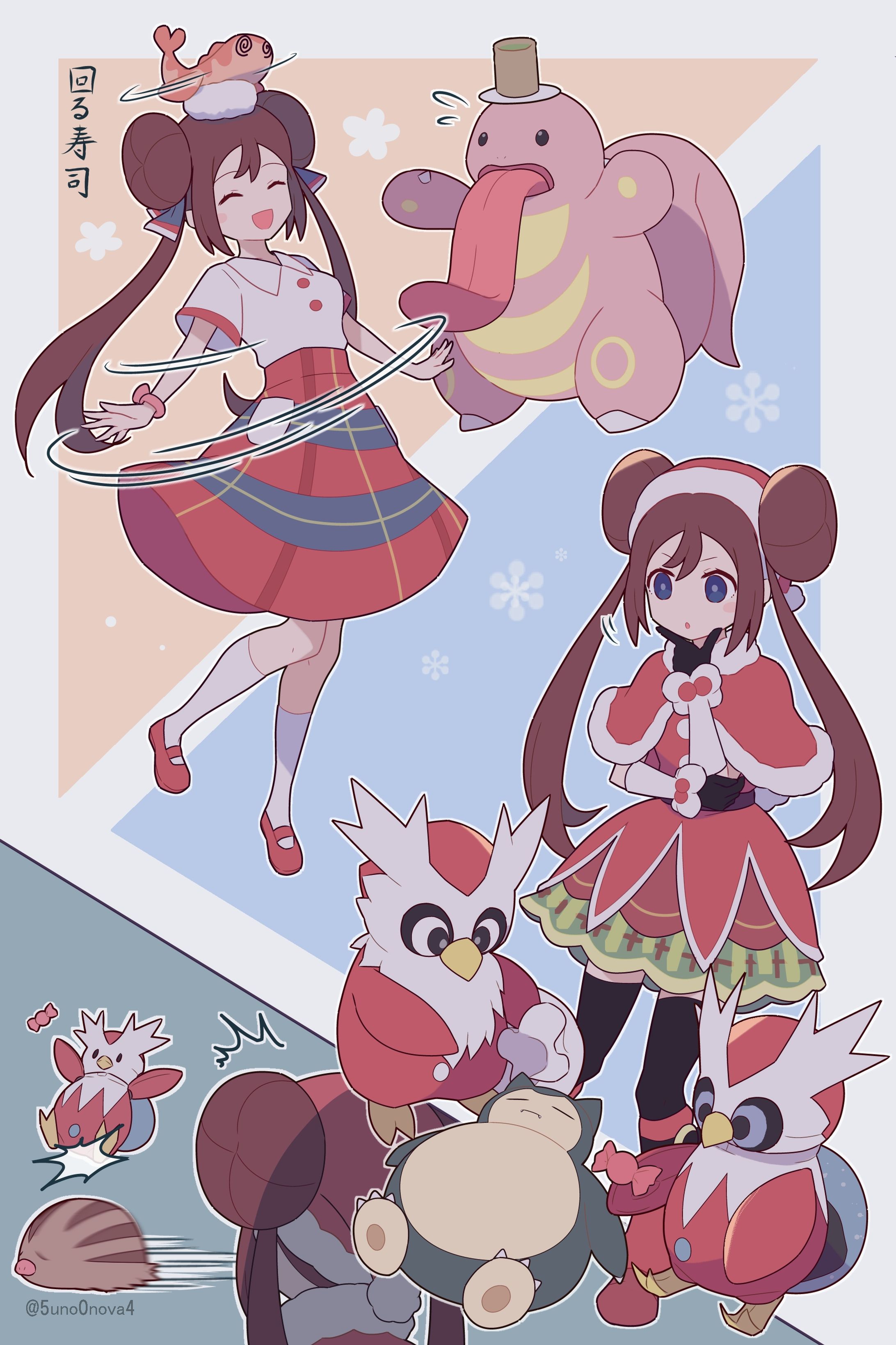 pkmn M&bsdtu-1
