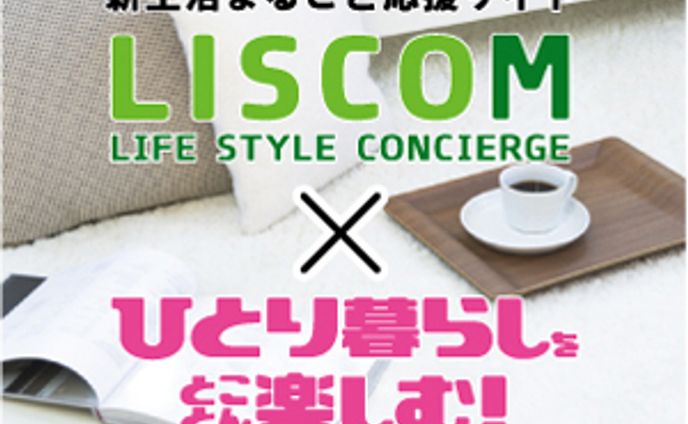 バナーデザイン