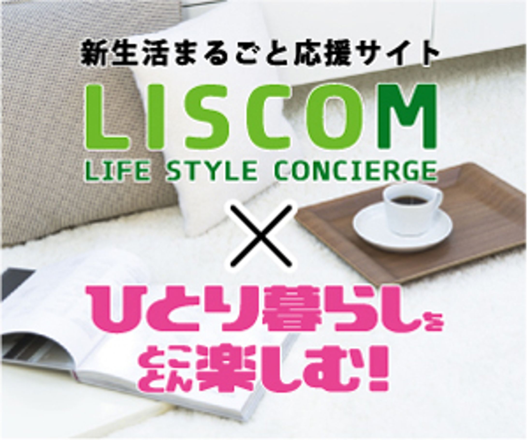 バナーデザイン-1