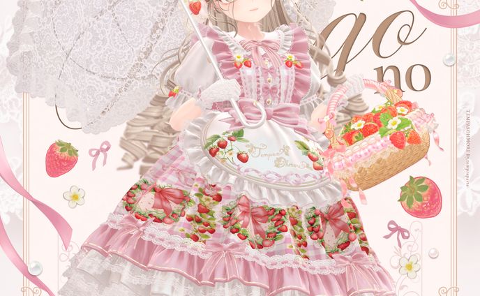 【3D制作】オリジナル衣装『いちごのスウィートロリィタ』