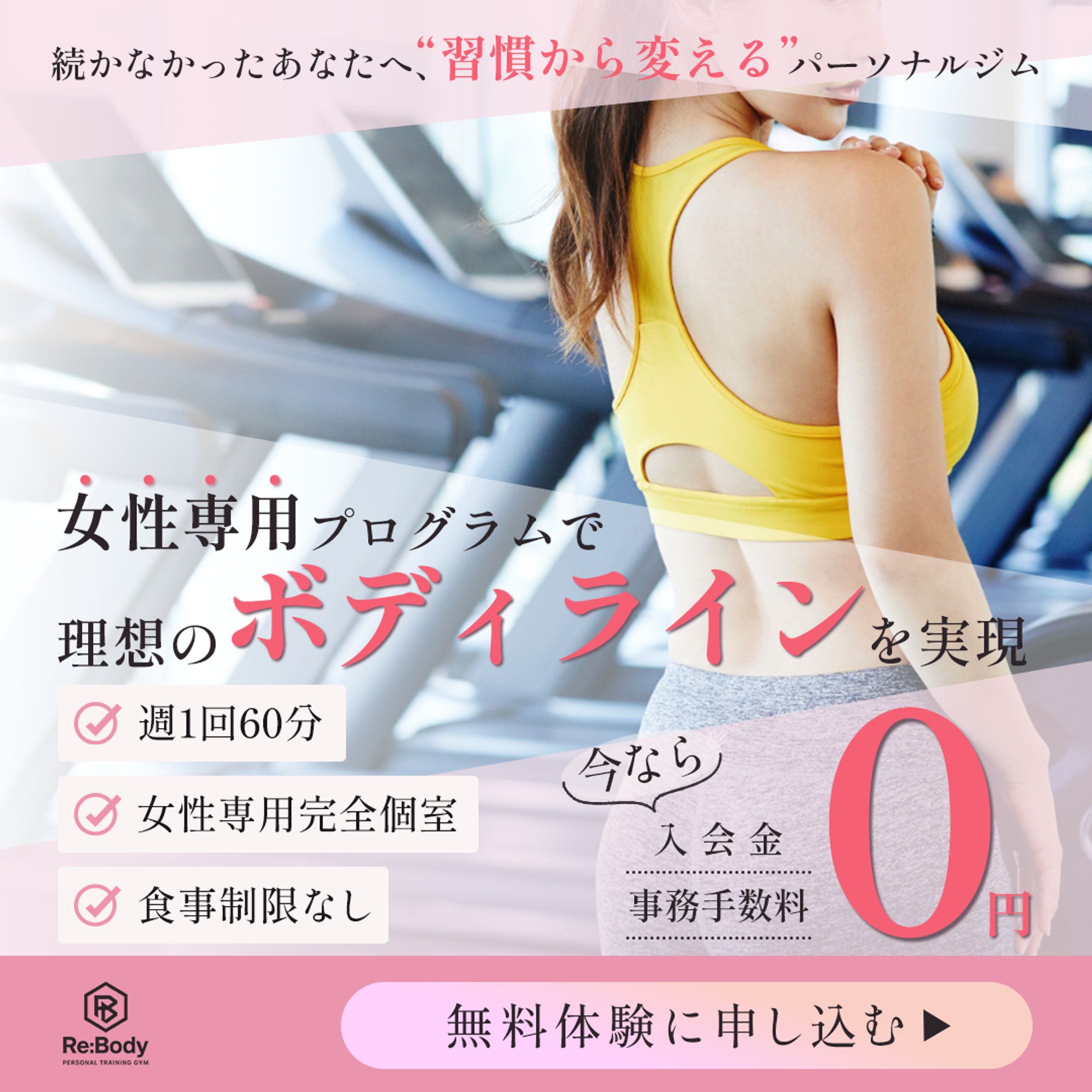 【自主制作】　MagNetコミュニティ様コンペ参加作品-1