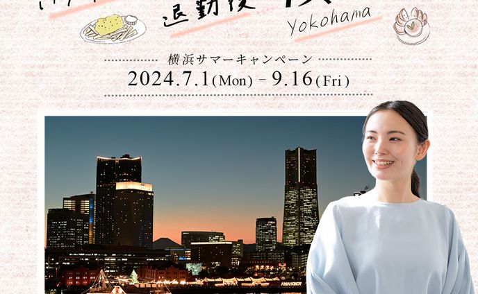 【自主制作】女子旅特集３