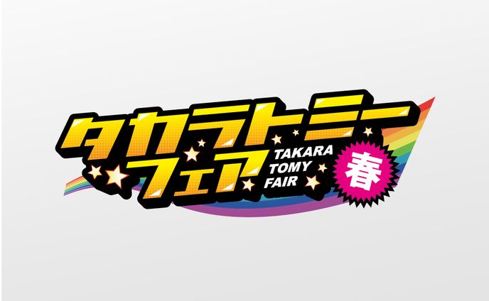 ロゴ、トミーウォーカー