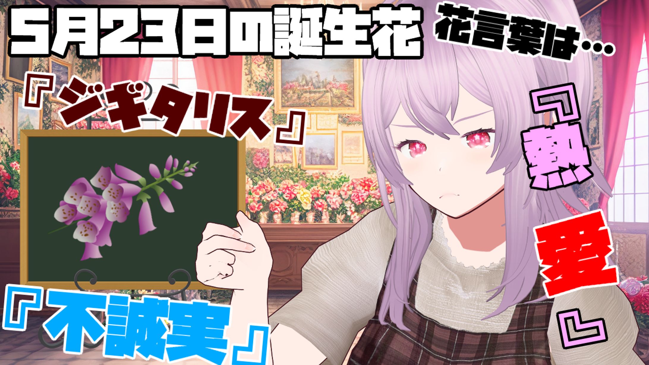 5月23日-1