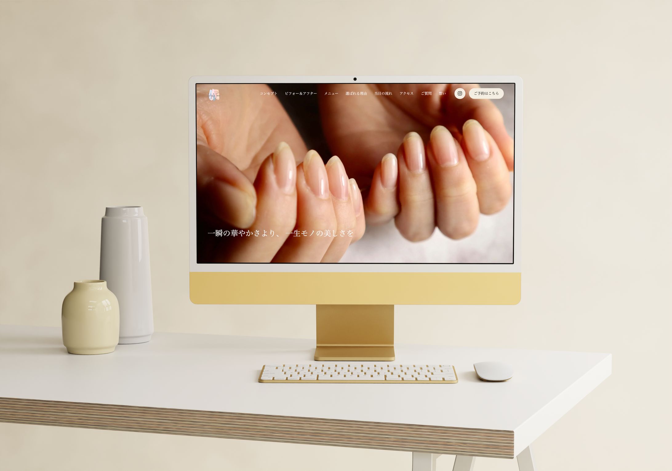 【Webサイト】自爪育成サロン　high-tone-1