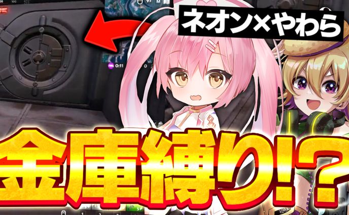やわら様宛/サムネイル
