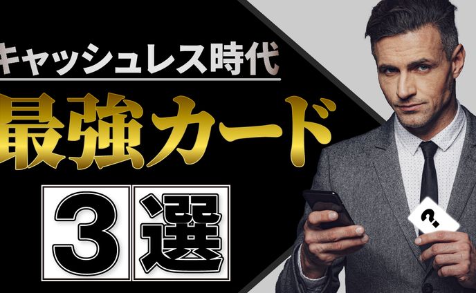 ビジネス系サムネ02