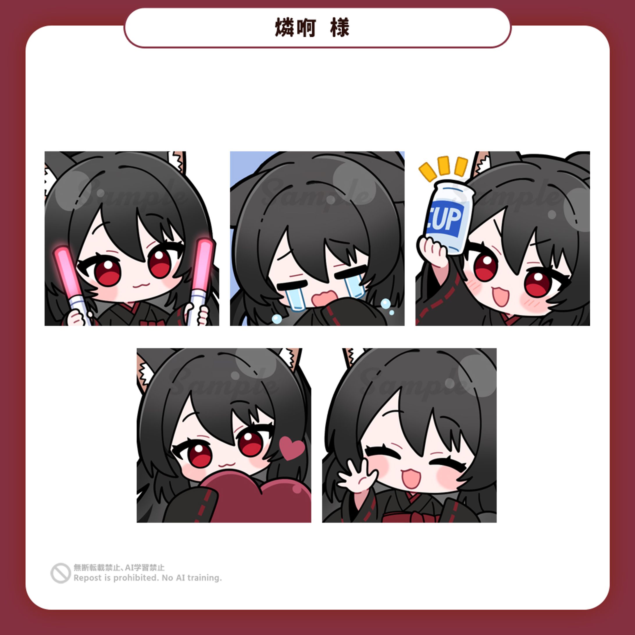燐哬様　スタンプ-1
