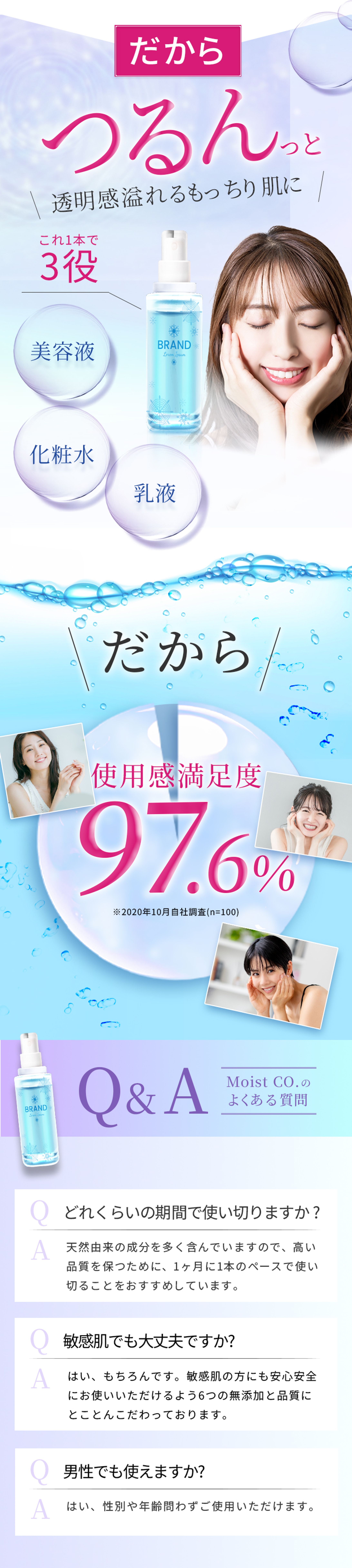 美容系LP3-1