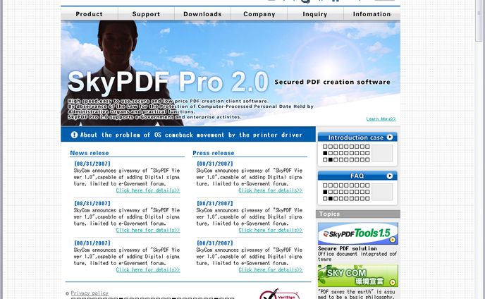 株式会社 スカイコムのコーポレートサイトのリニューアル