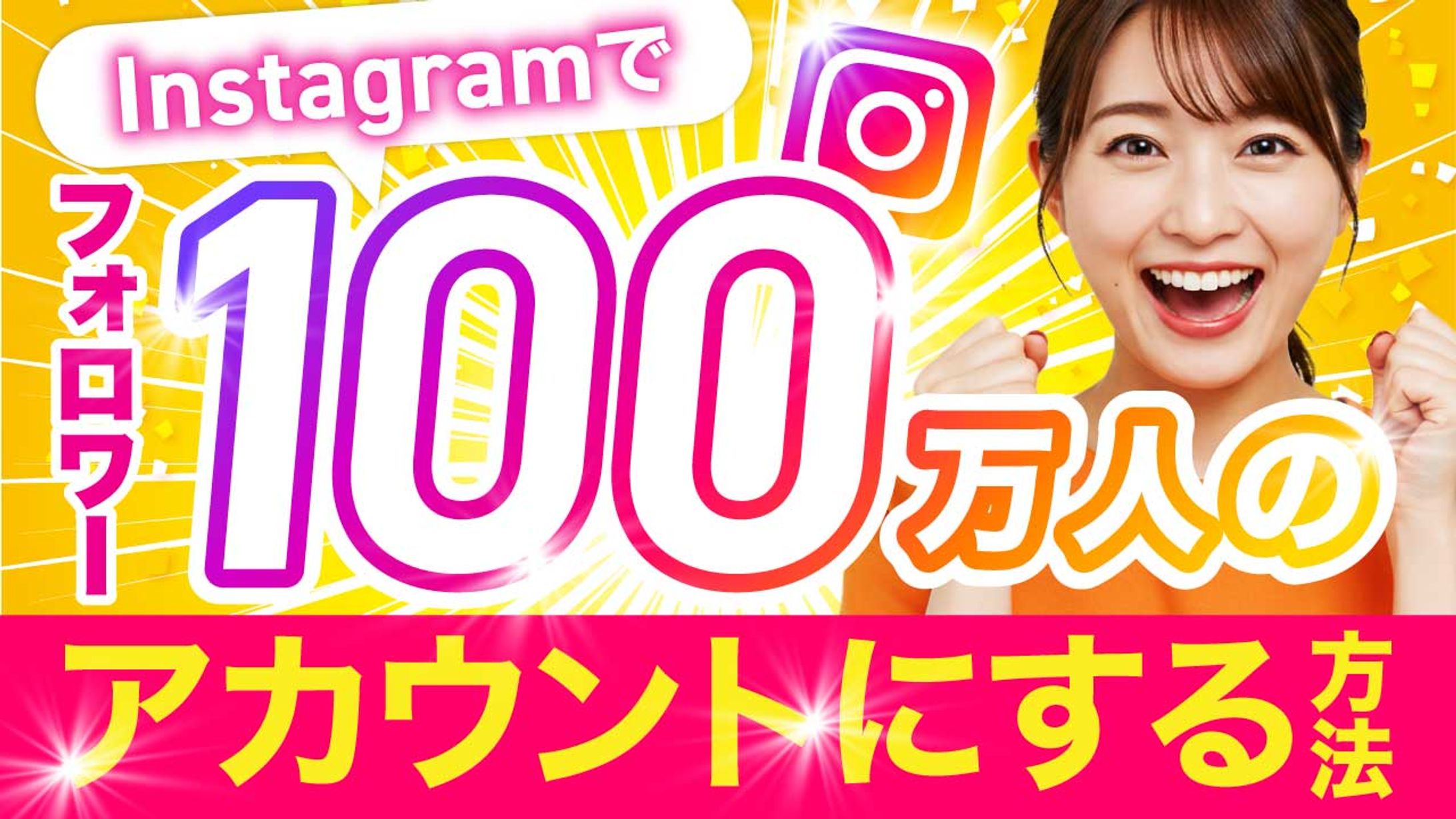 オリジナルサム（インスタ）-1