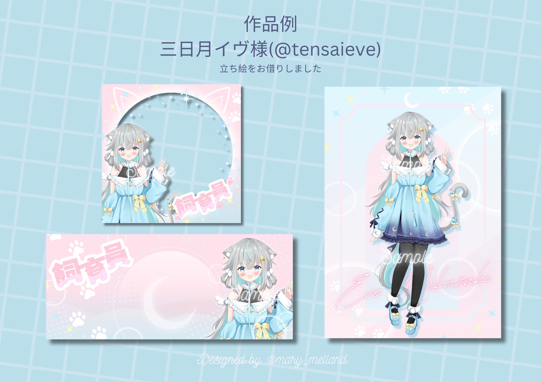 【ご依頼】アイコンリング、IRIAM用ヘッダー、ブロマイド-1