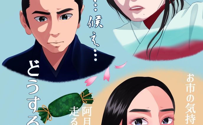 【 #どうする家康 第14回 】阿月回。当時の名もなき人々はこういう扱いを受けていたろうな…と切なくなってしまった。度々出てくる「女のくせに」というセリフにも切なくなり(´；ω；`)
古い人間なので、小豆袋出してほしかったと思って、ドラマで作ってたお手玉の色に合わせて架空の小豆袋を。

#大河ドラマ #ファンアート #ファンアートイラスト #似顔絵 #似顔絵イラスト #デジタルイラスト #着物 #戦国時代 #fanart #portrait #likeness #digitalillustration #digitalillustrator #digitalart #digitalartist #kimono #kimonostyle #clipstudiopaint #clipstudiopaintex #cintiq13hd #wacom #wacomart #illustration #art #painting #drawing