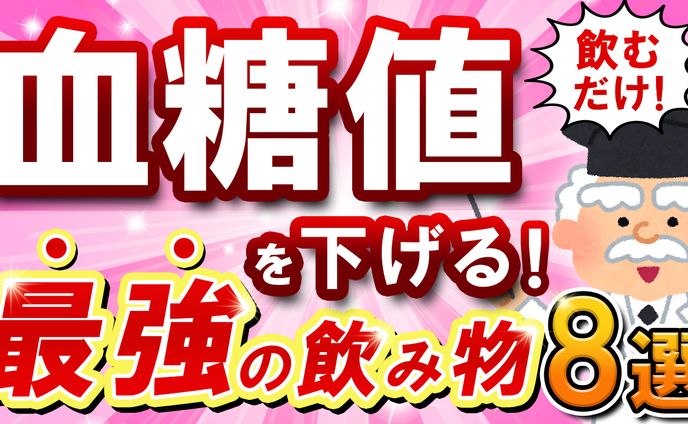 健康、vtuberロゴ