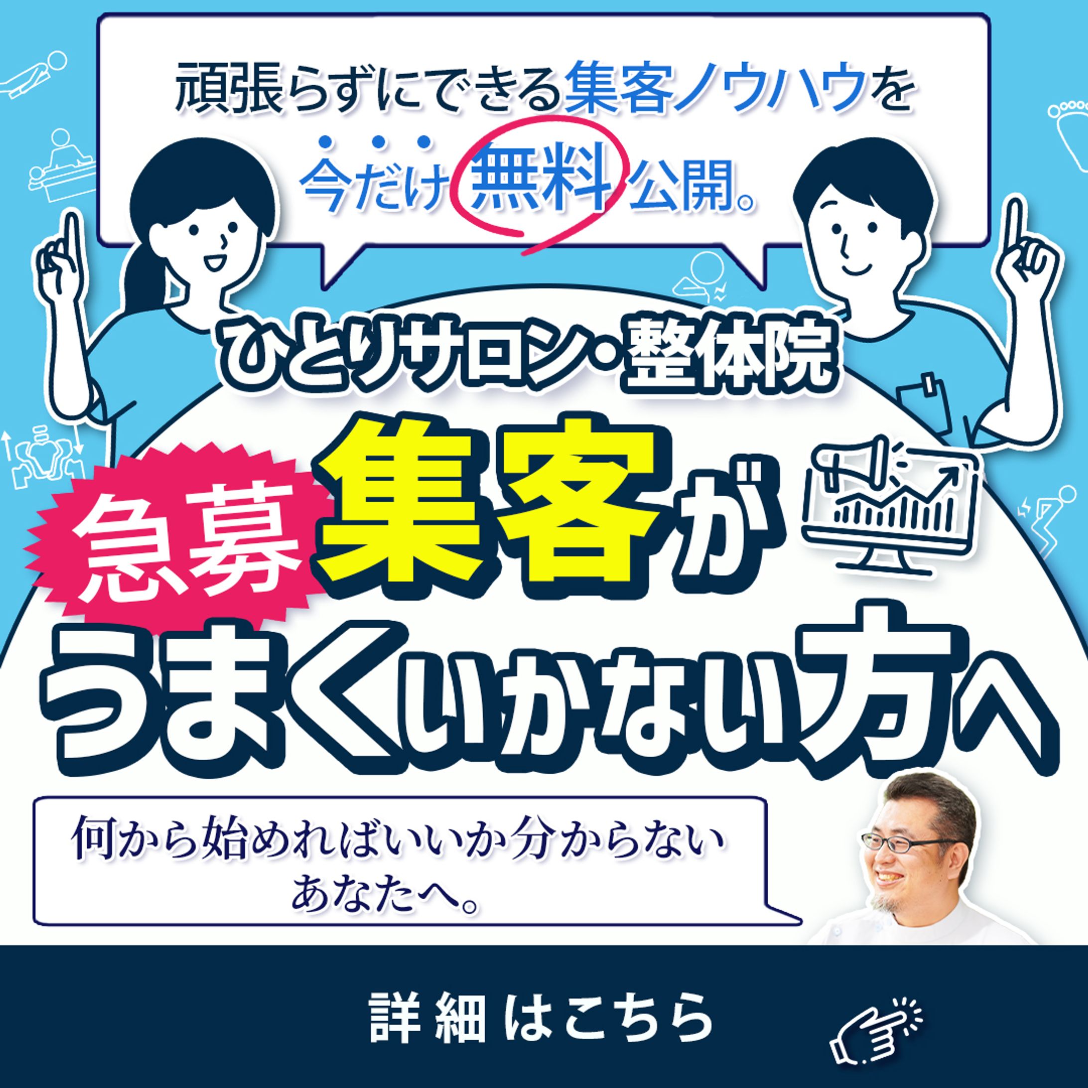 デザインスクールバナー④-1