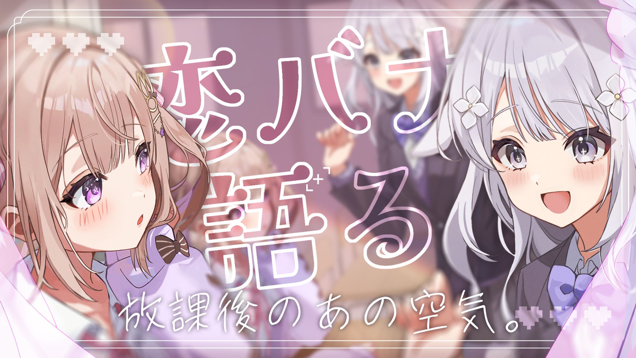 サムネイル-1