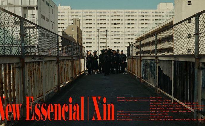 New Essencial/Xin 

@typecold 

MVを監督しました。

Cam Assistant : masaki hayashi , ikki cho
Styling : UNITY OV PURPOSE , Argene , Thomas , 926
Hair&make up : Madoka Fujii(TUNE)
Photographer : Kohki Tanaka
Special Thanks (AtoZ) : Argene,cheri,Cyprus,joy Inagawa,KENYA,Keisuke Yano,Kotoko,Marty,Mizuki,Rina Hagai,River,Ryoto Goto,Shirasuna Hirotaka,$HORI WINBOY,Syunki,Thomas,Yanoken,Yuko Iijima,926
Location Support : CAFE GITANE NEW YORK,ROPPONGI BASECAMP,PORTRATION

是非YouTubeにてご視聴ください。
https://www.youtube.com/watch?v=6ZBqF61VIMo