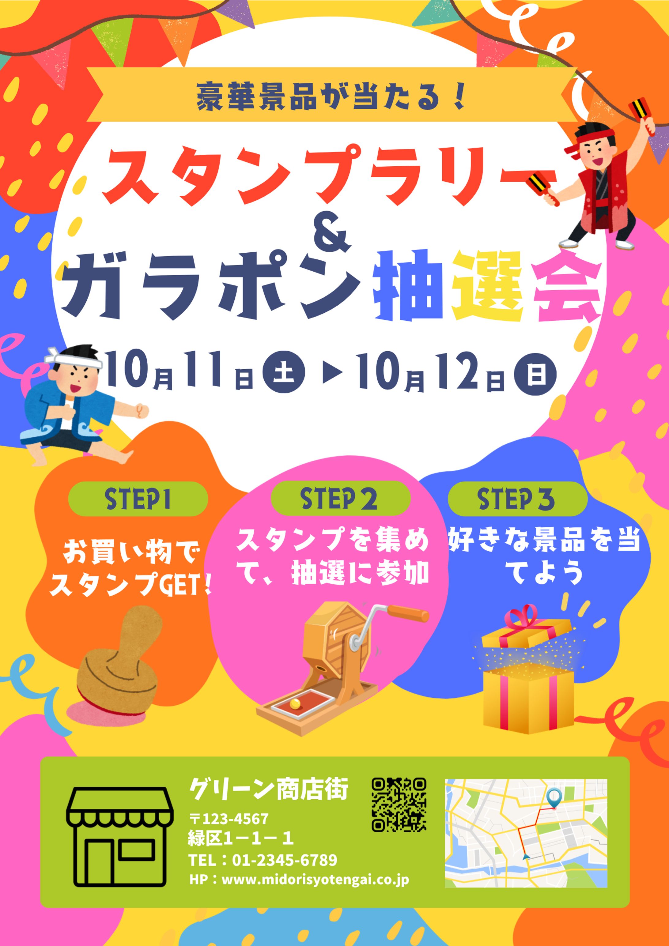 チラシポートフォリオ（複数）-1
