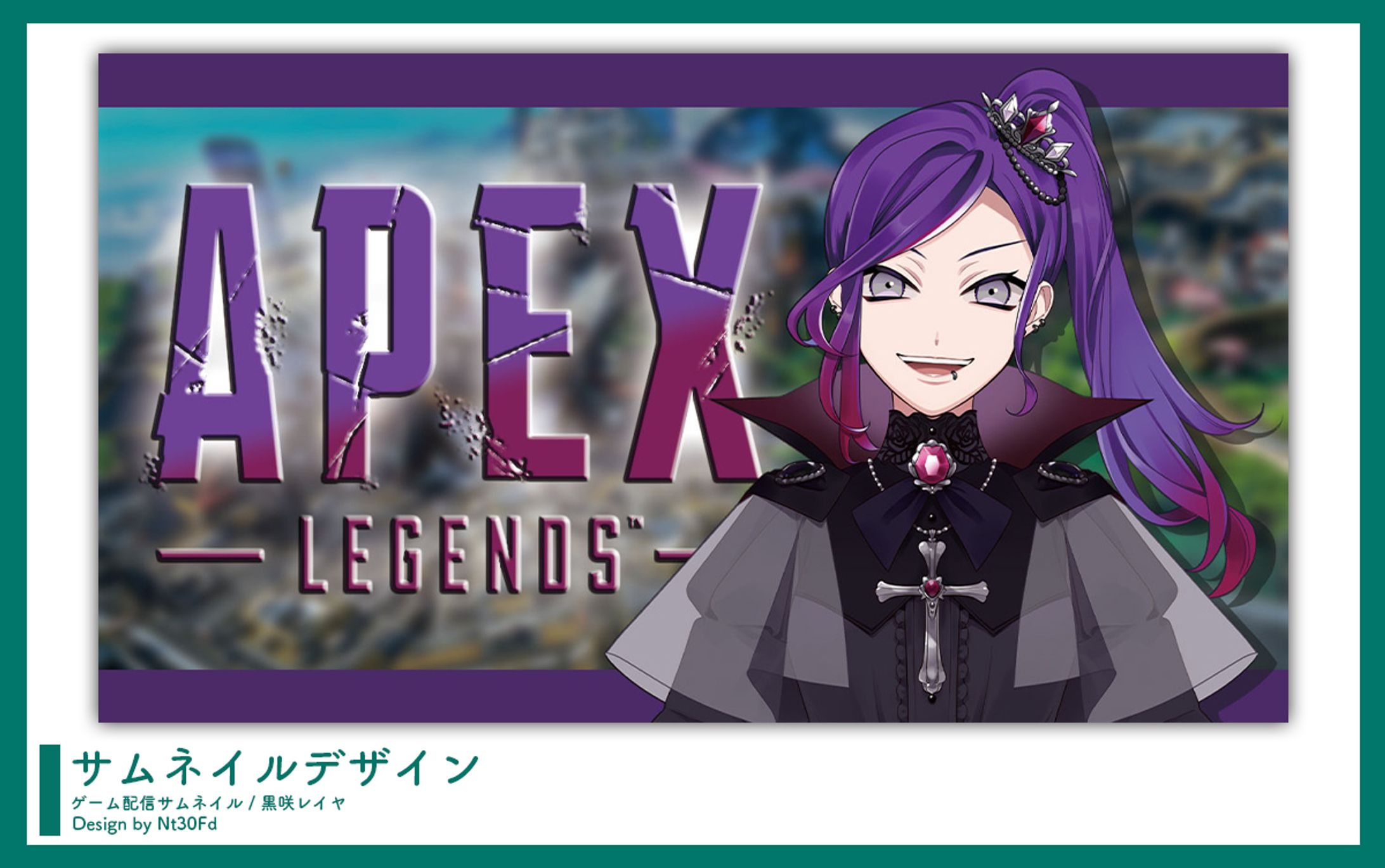 ご依頼 ￤ サムネイルデザイン-1