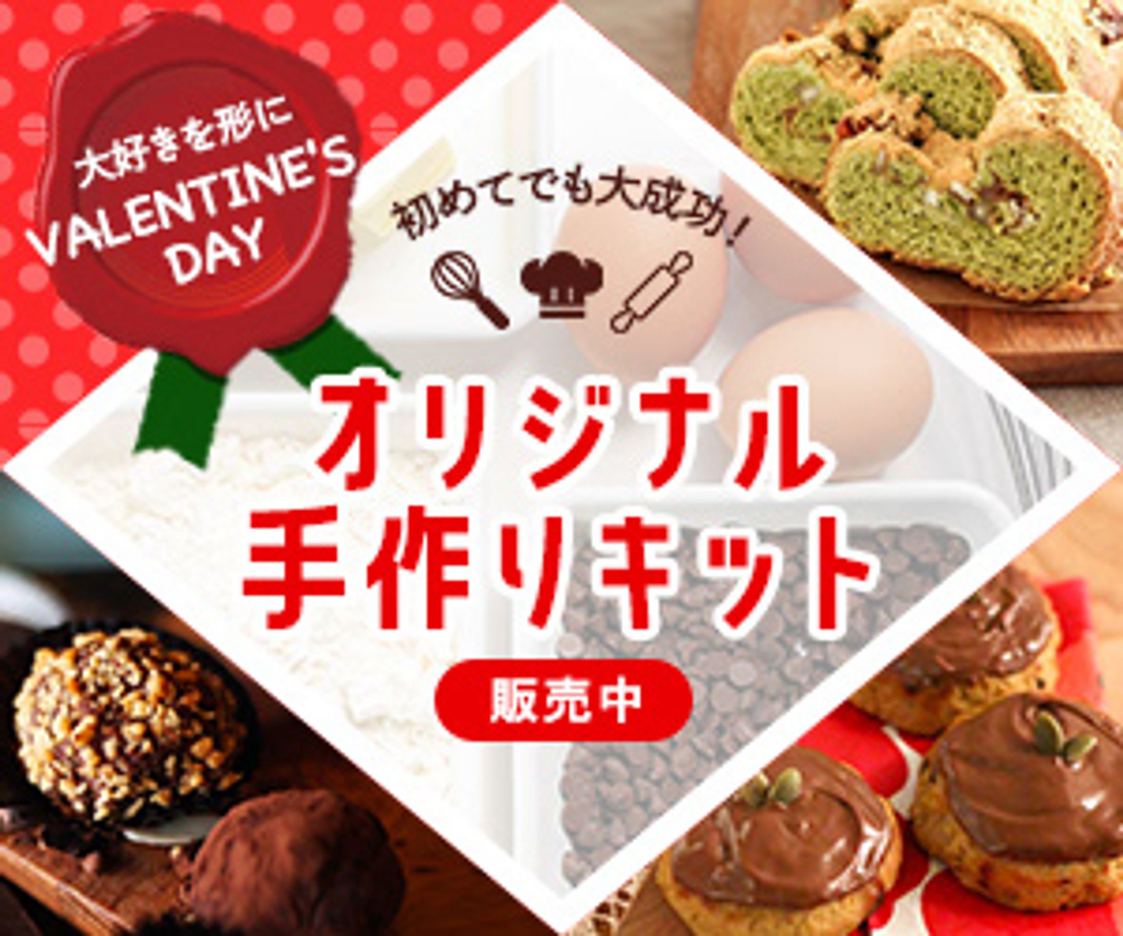 バナー（サンプル）-1