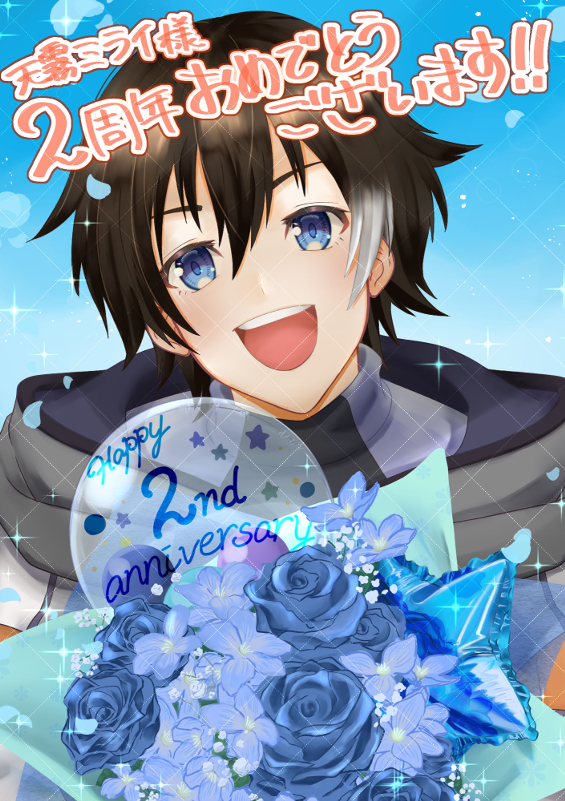 Vtuber天霧ミライ様 2周年記念イラスト-1