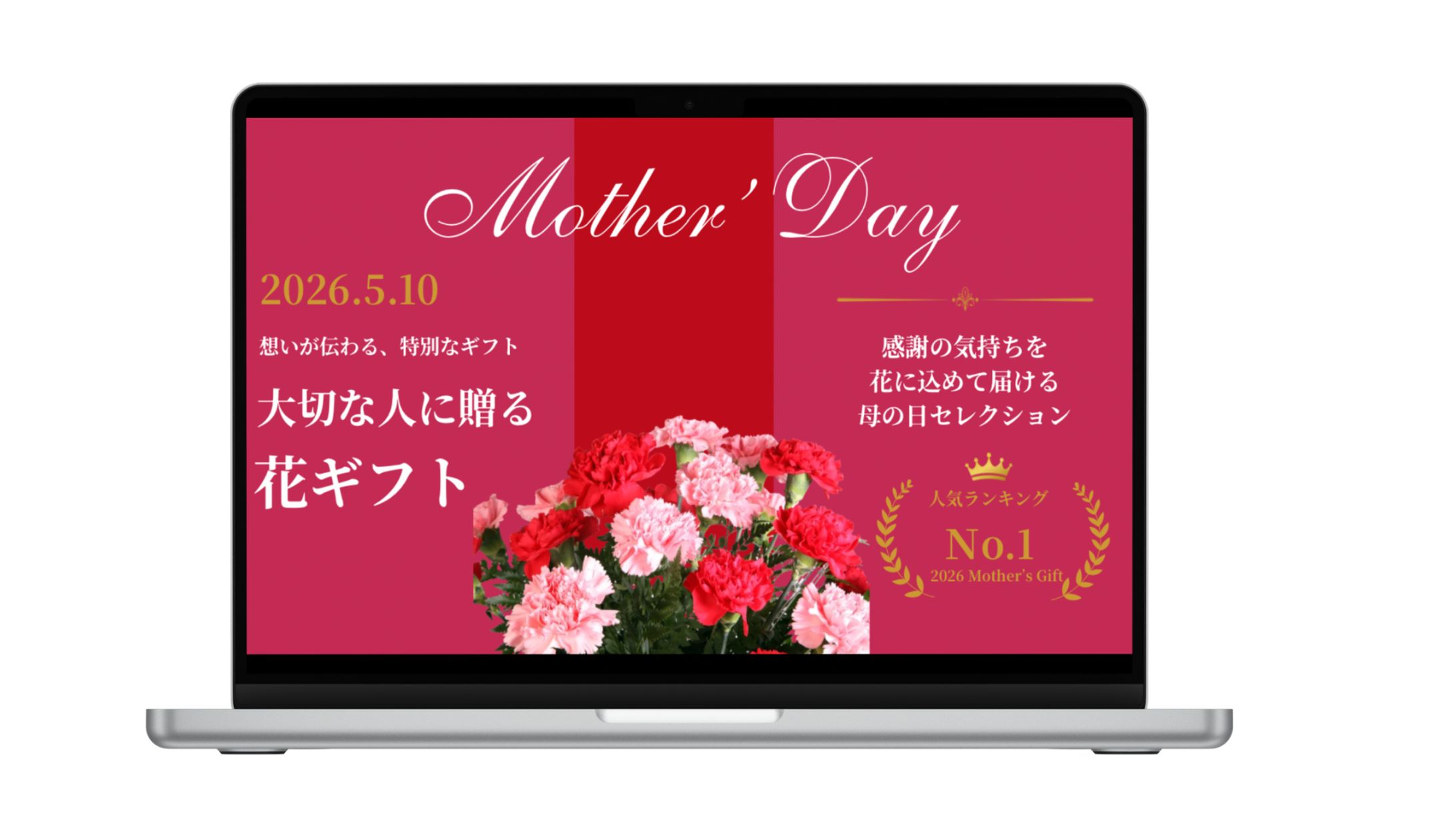     感謝を届ける 母の日ギフト-1