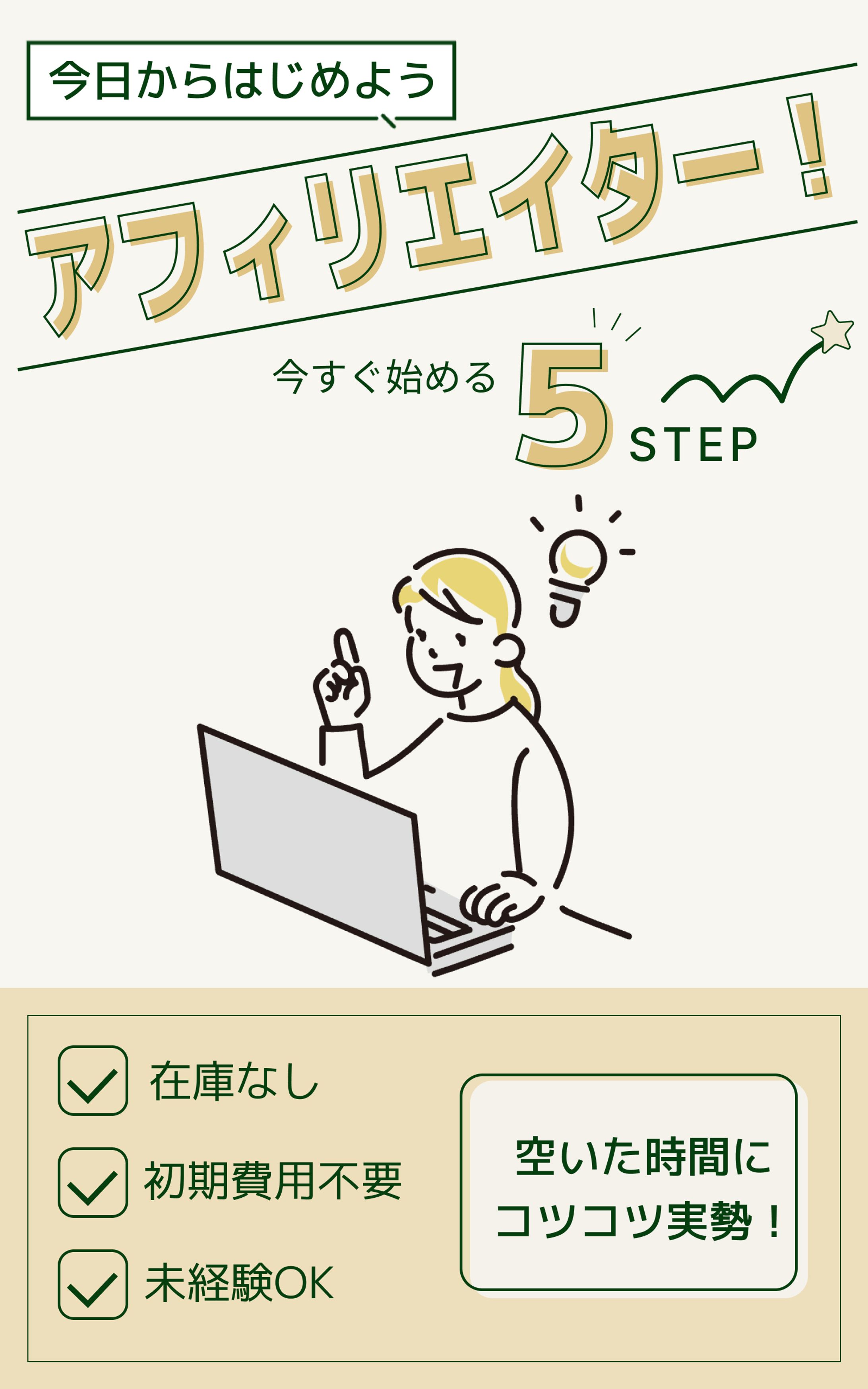 電子書籍サムネイル-1