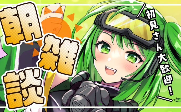 Vtuber：まりもってぃ様サムネイル