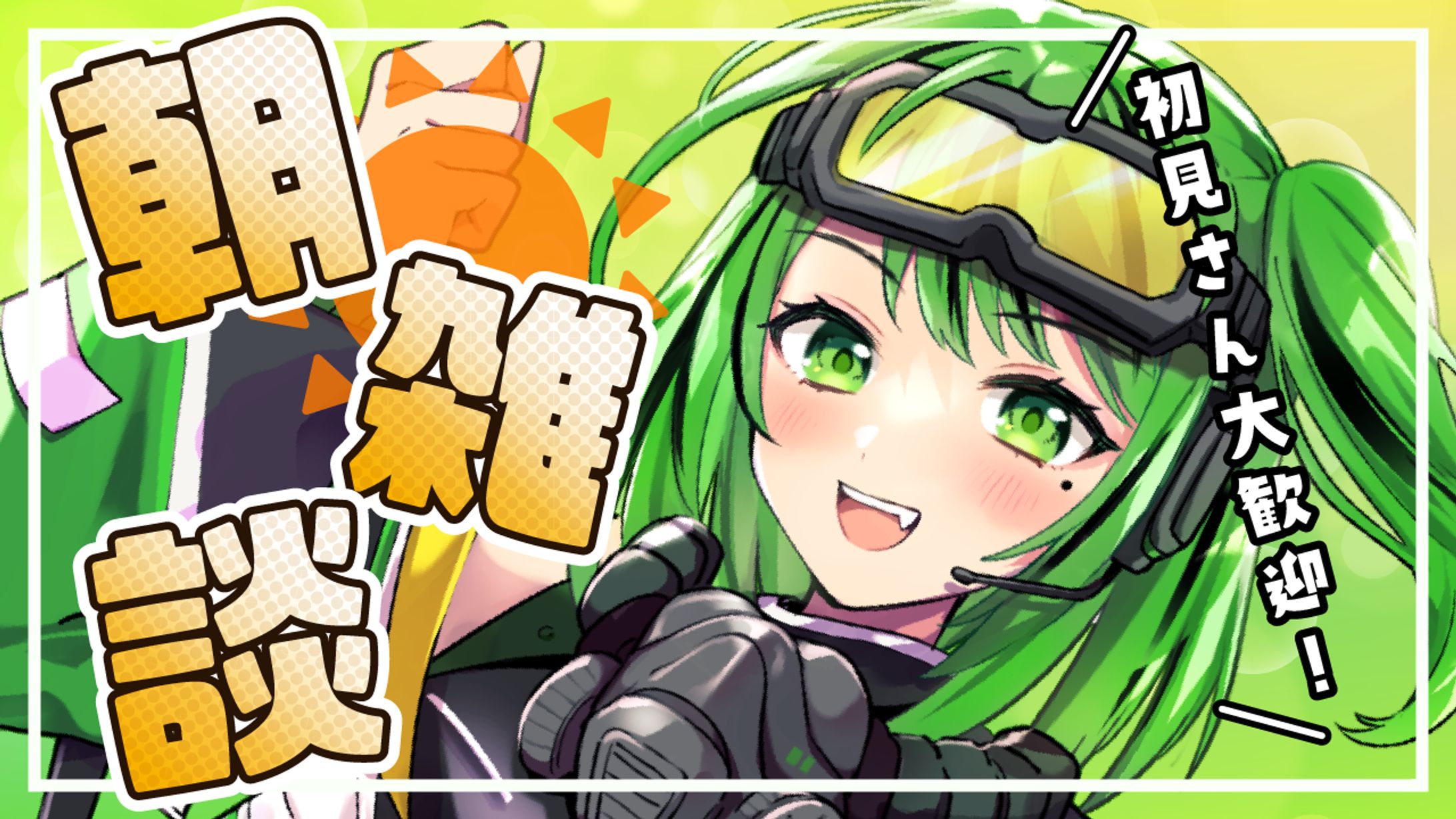 Vtuber：まりもってぃ様サムネイル-1