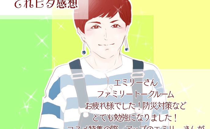 ミリタリー、似顔絵