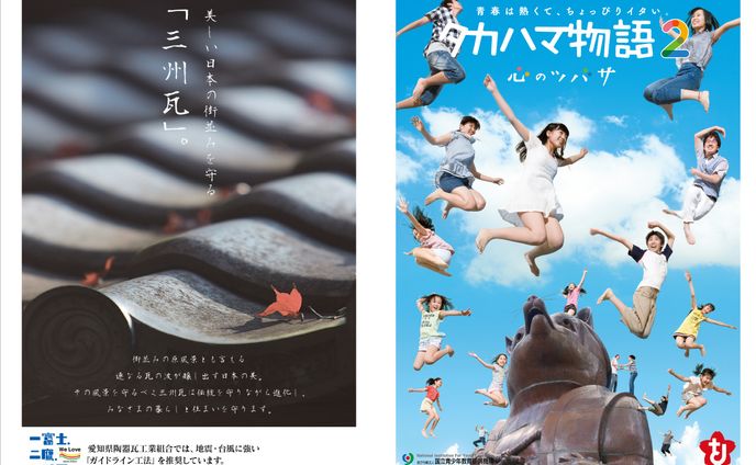 パンフレットレイアウト