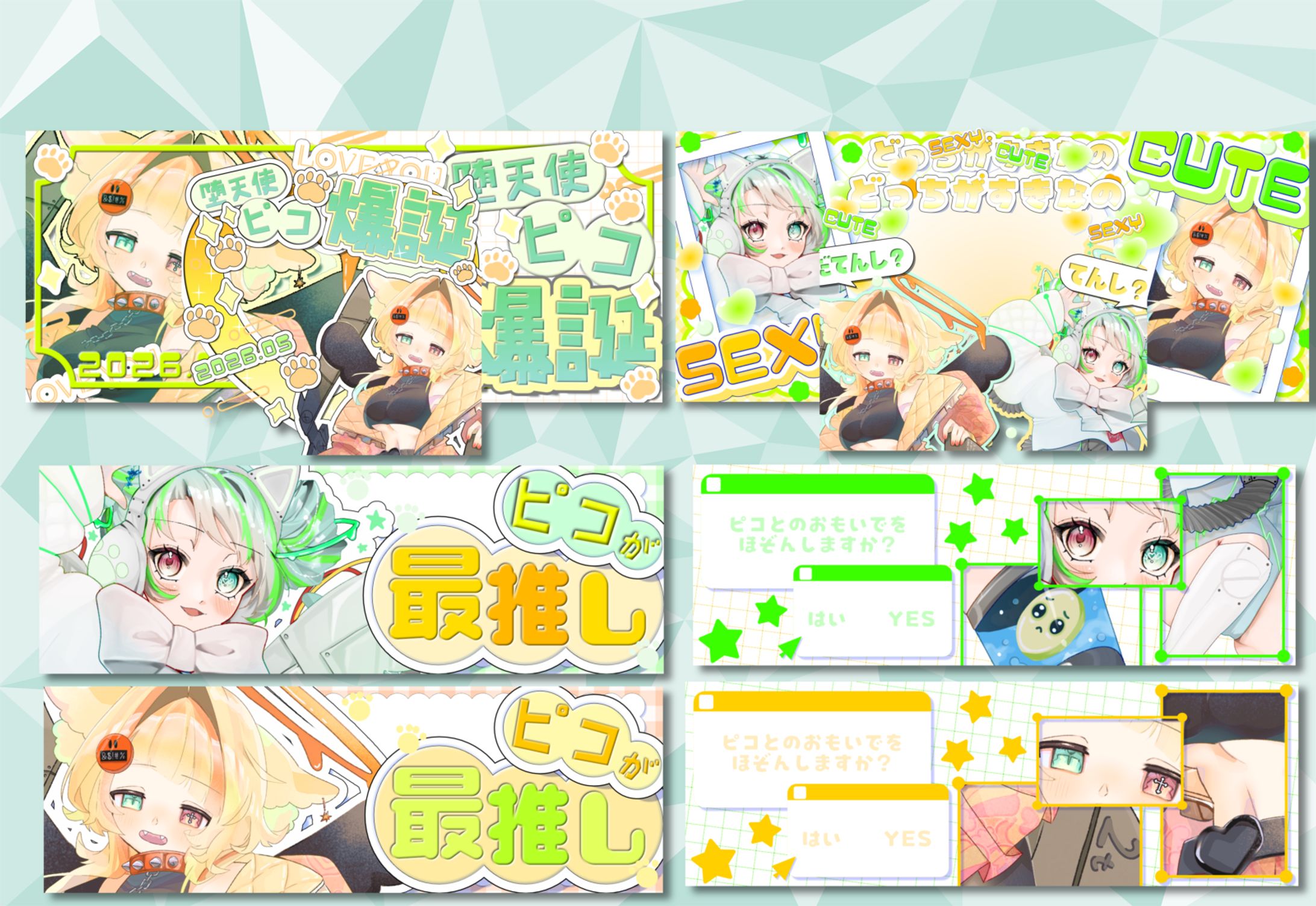 ㌰さま IRIAM返礼品セット-1