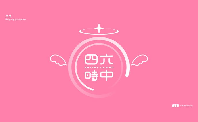 ロゴデザイナー、待機画面