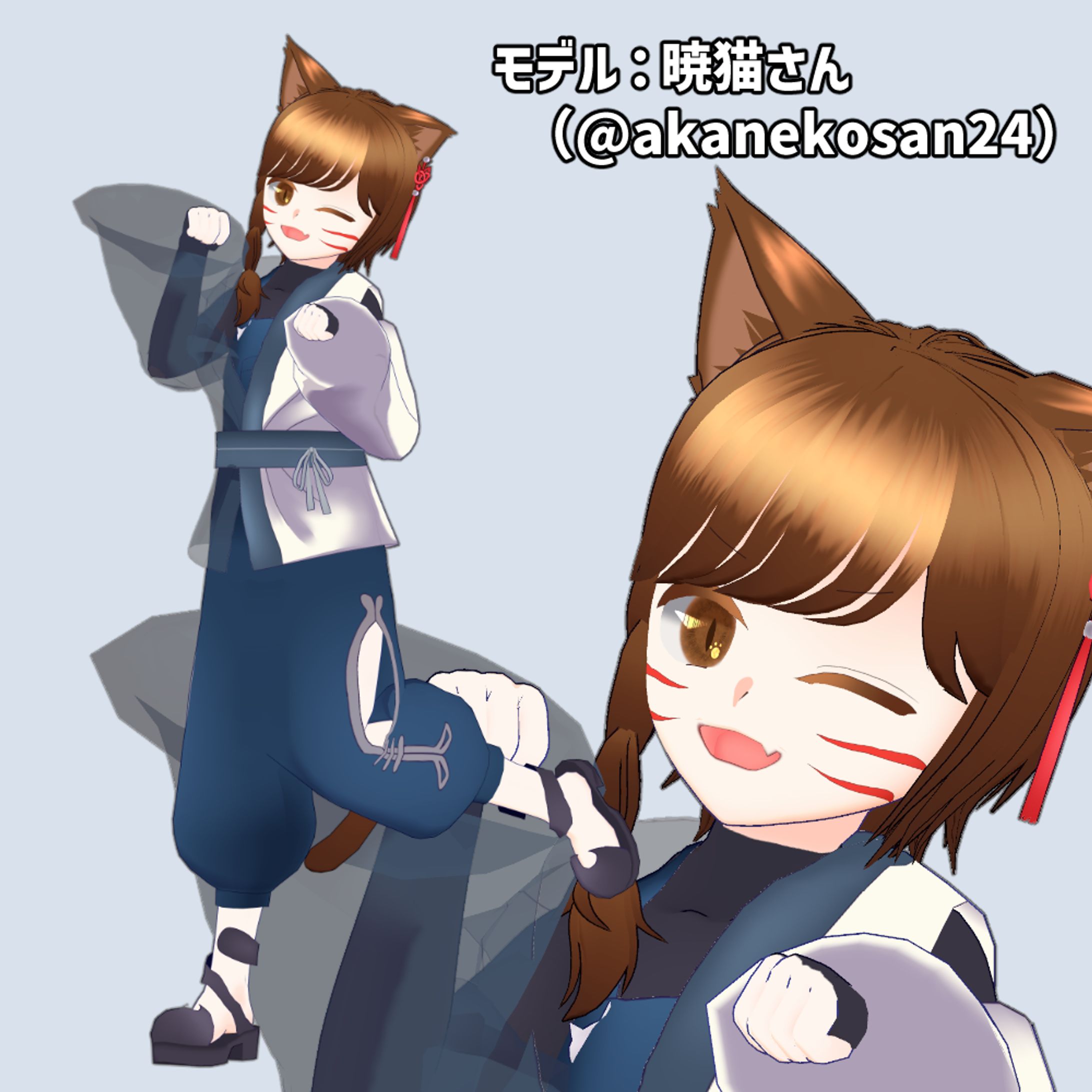 2023年5月　暁猫さん3Dモデル制作-1