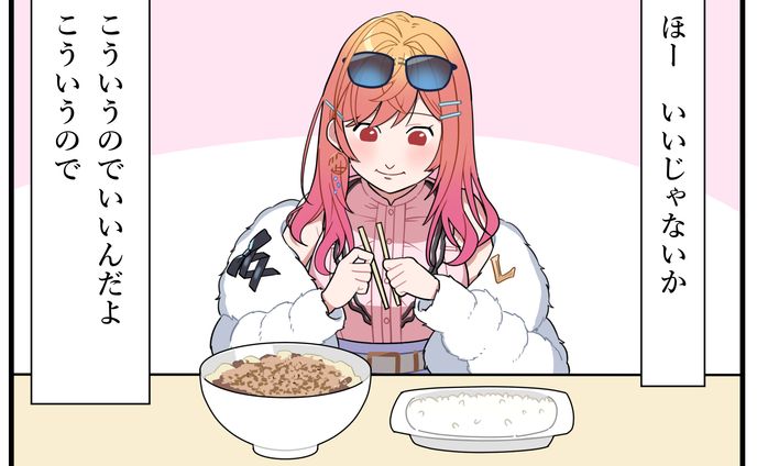 莉々華ちゃん孤独のグルメパロ