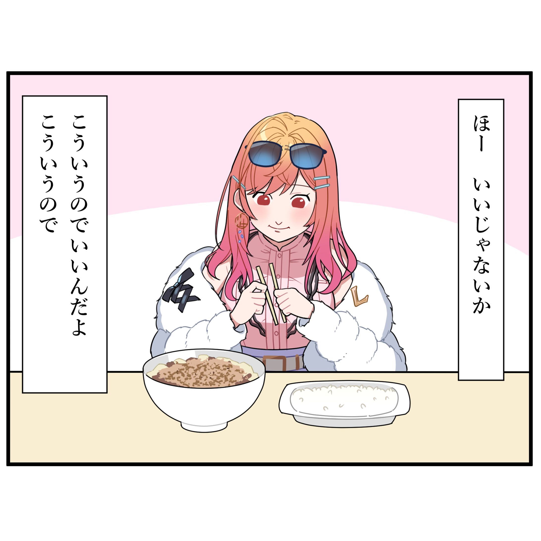 莉々華ちゃん孤独のグルメパロ-1