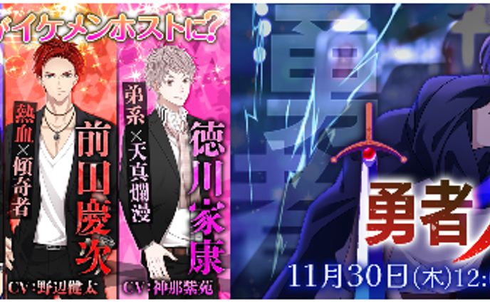 ゲーム関連バナー