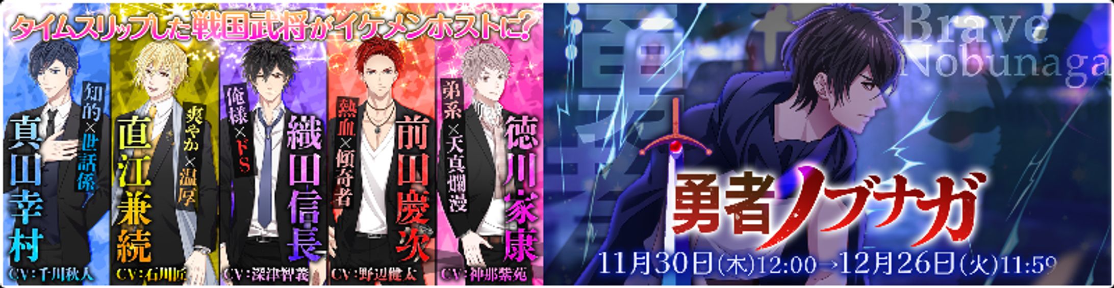ゲーム関連バナー-1