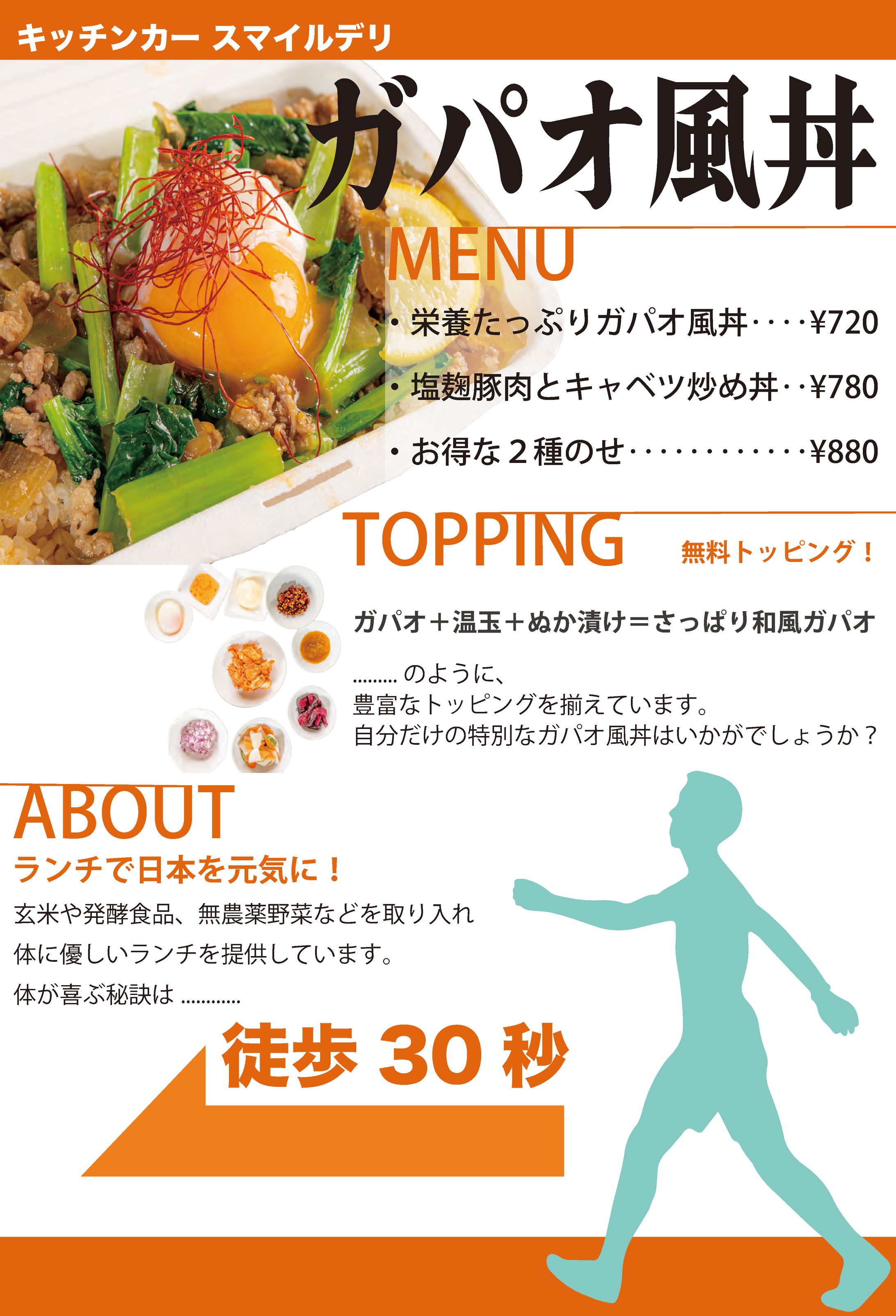 電柱看板-1